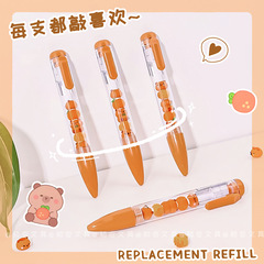 可奇8213卡皮巴拉串串樂中性筆卡通可愛小學生側按刷題筆創意文具