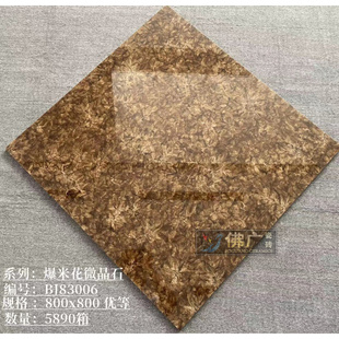 J81200 Black 800800600Gxx Wall and Floor Tiles Popcorn 600 Color Crystal 600X Pure White Microcrystalline Stone Porcelain G3