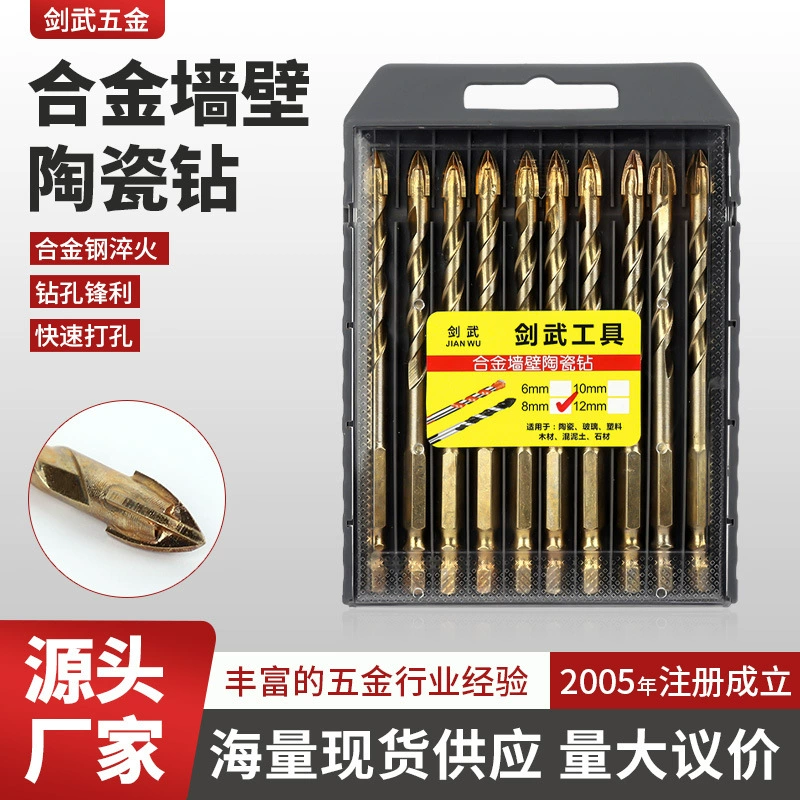 Сверло сплава настенная плитка содержит кобальт высокоскоростной спирея из нержавеющей стали из спистого сверла