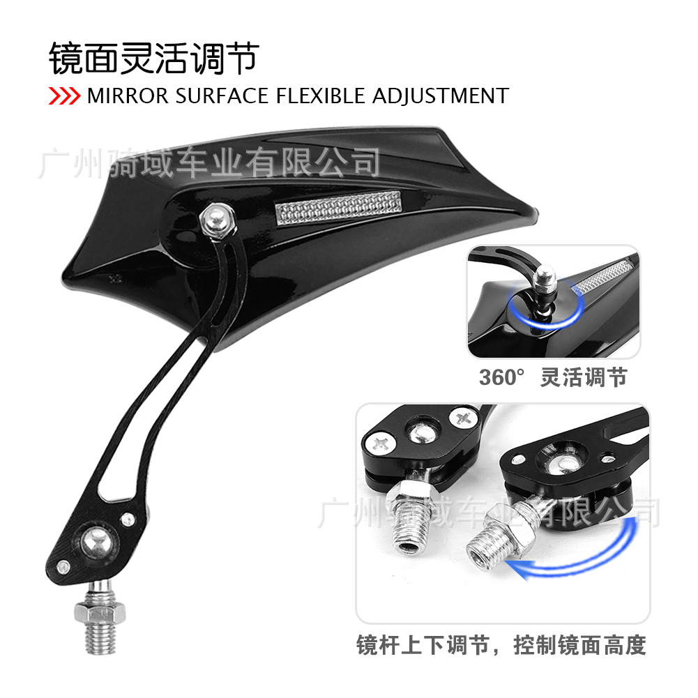Wholesale Supply of New Motorcycle Reflectors, Electric Vehicle Rearview Mirrors, Ghost Fire Style Motorcycle Rearview Mirrors