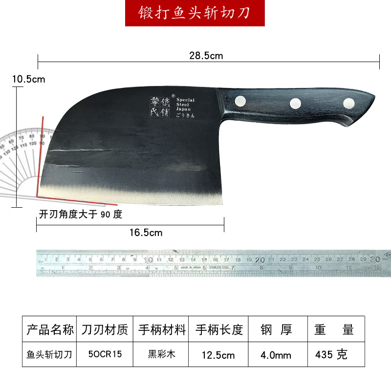 鱼头刀尺和量角器图.jpg