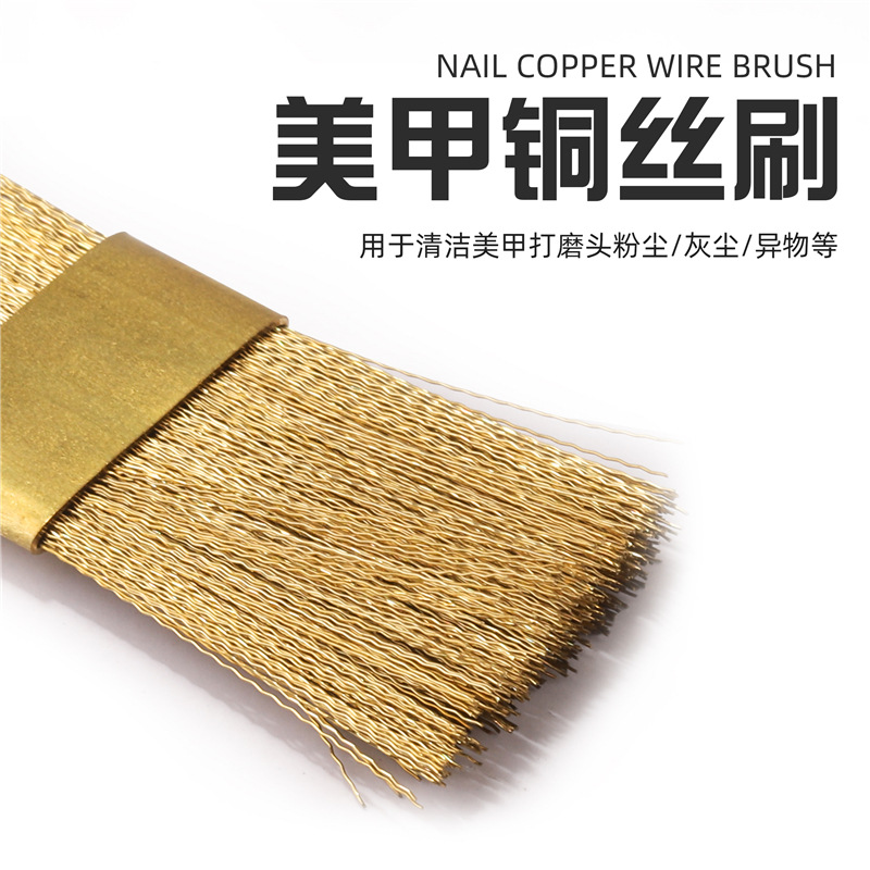 Cepillo de limpieza de la cabeza de pulido de uñas transfronterizo cabeza de pulido cepillo de polvo cepillo de alambre de cobre cifrado cepillo de placa de cobre cepillo plano