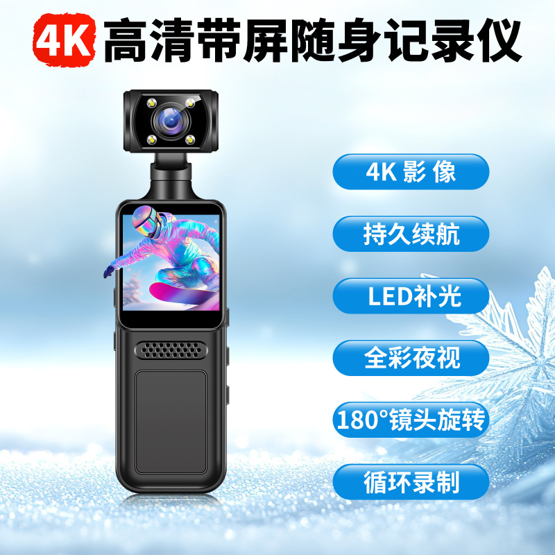 4Kカメラ HDアウトドアスポーツカメラ オートバイ 電気自動車ライディング ボディカメラ 録画ビデオカメラ|undefined