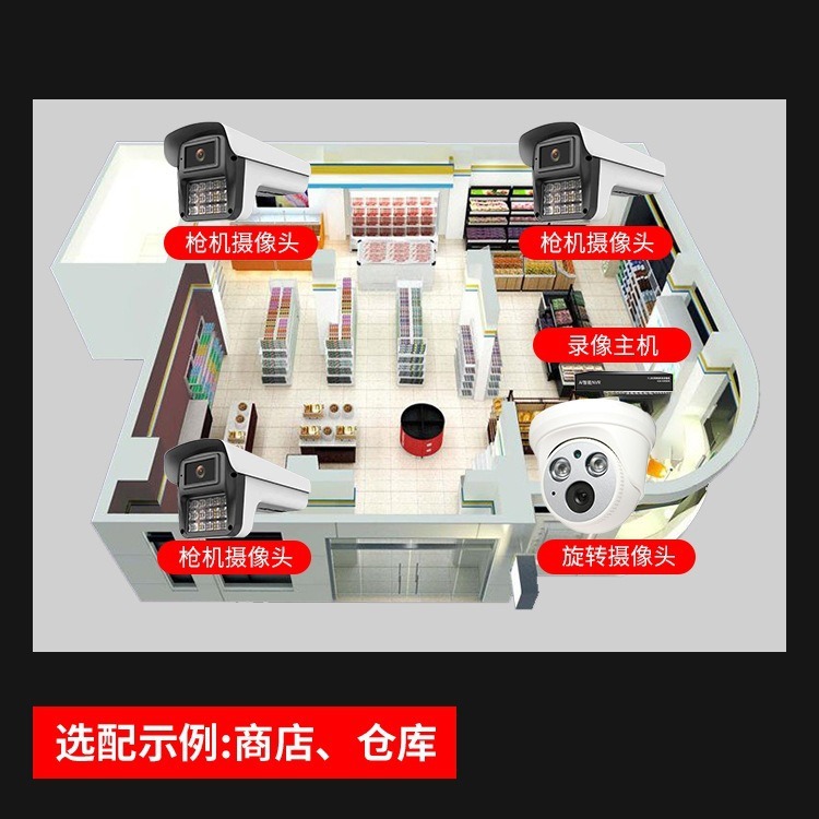 5MP POE surveillance camera set with infrared and audio