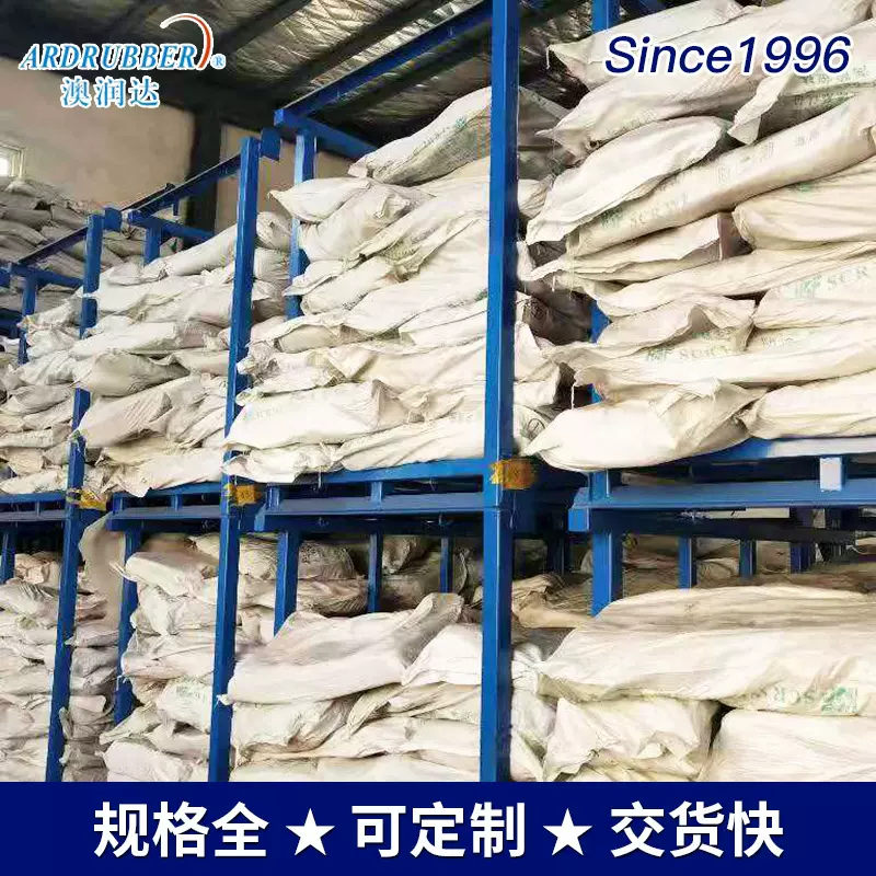 厂家批发海南天然橡胶SCRWF 橡胶原料 天然乳胶