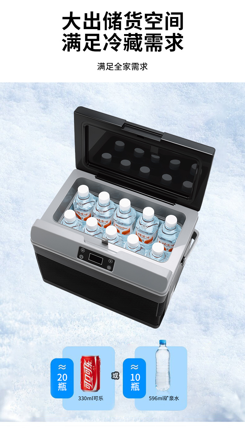 Car Refrigerator, Portable Household Small Refrigerator, Large Capacity Refrigeration, Small Dormitory Refrigerator, Digital Display Refrigerator, Dual-Use for Car and Home