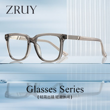 新款现货批发tr90防蓝光眼镜男文艺复古平光镜外贸欧美专供眼镜架