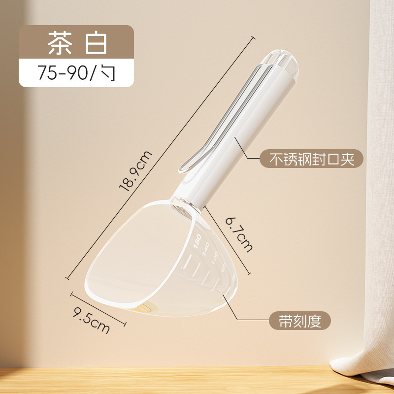 新款宠物粮透明勺子用品带刻度计量喂食猫狗铲舀粮勺厂家现货|undefined