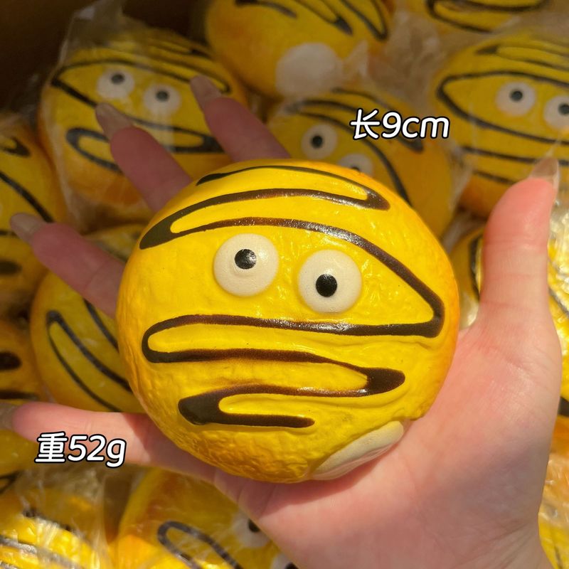 超湿软豆豆眼甜心包慢回弹解压发泄捏捏乐减压玩具小红书squishy|undefined