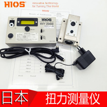 ԭ�b�ձ�HIOS HIT-200 500 2000Ť�؜y���xŤ���yԇ�xŤ��Ӌ