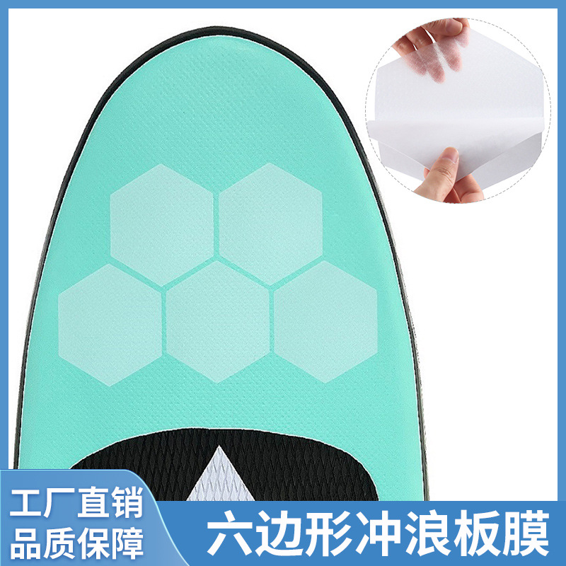 Factory Wholesale Surfboard Anti-Slip Patch Hexagonal Honeycomb Protective Film Inflatable Paddle Board Anti-Slip Foot Pad Accessories Outdoor