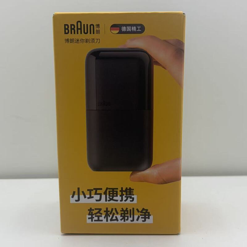 Braun mini razor 5603 razor MK1101