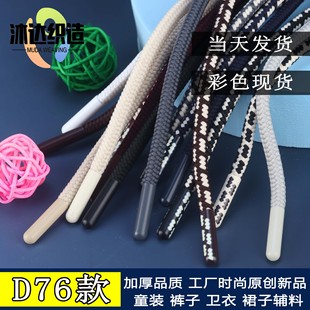 �����¿�ͯ�b��ɫ�F؛ 0.6cm�Ӻ���ĈA�K�gɫѝ��ñ���K�l��ñ�K