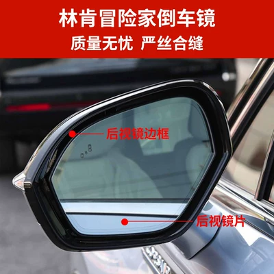 Signal Light, Reversing Mirror – Rear mirror/rearview mirror assembly