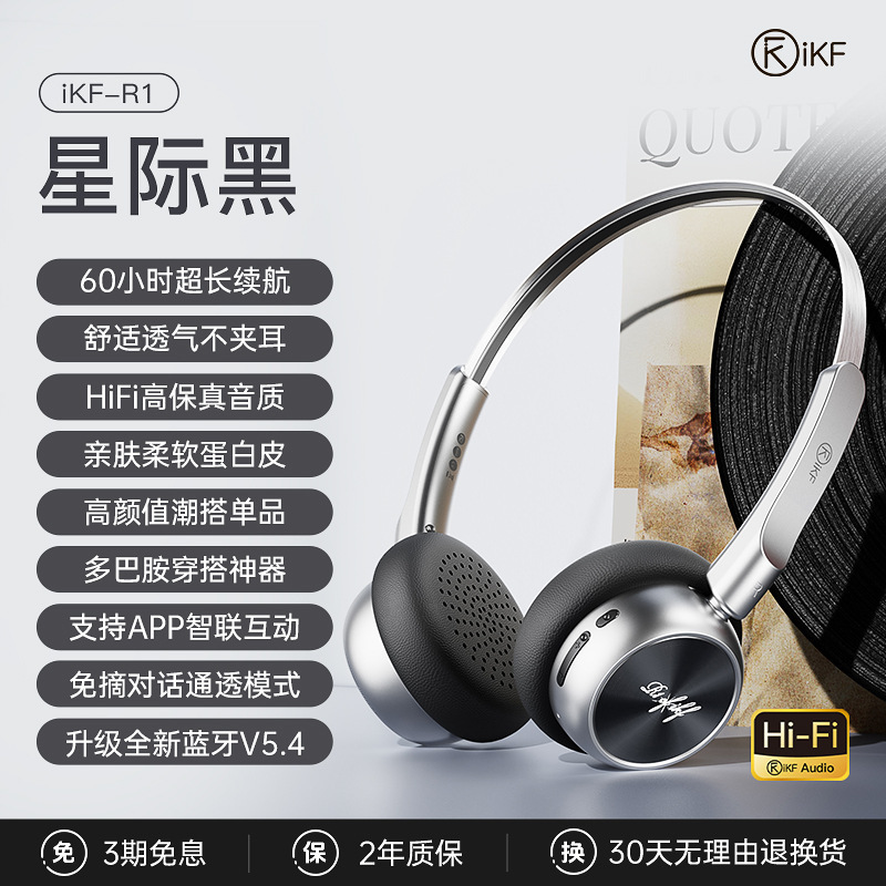 IKF R1レトロなヘッドセットのヘッドセットの無線bluetooth騒音低減2025モデルは美ラード式芸術生を着ています。|undefined