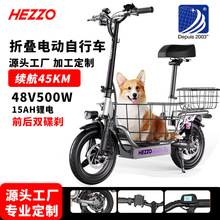 HEZZO跨境锂电动车12寸电动滑板车成人代步车便携折叠两轮电动车
