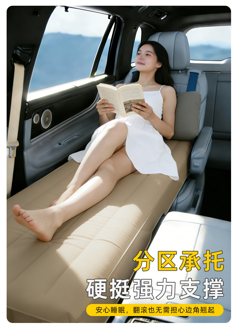 Inflatable Mattress for the Passenger Seat in the Car, Specifically for the Model M8, a Sleeping Artifact for Long-Distance Self-Driving, Flat Sleeping Pad