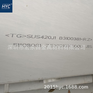 SUS420J1���P䓰� ��܈���P䓰� �к�� ��܈���P䓰� ���� ����