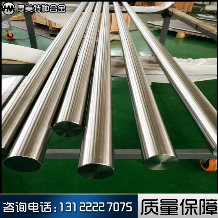 永兴德标1.4547不锈钢棒 254SMo不锈钢圆钢 S31254不锈钢棒 锻件
