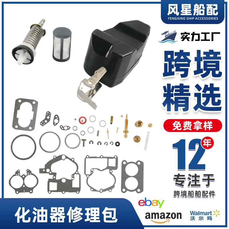 Применимый Ремонтный комплект карбюратора Mercury 3302-804844002 1389-9562a1 1389-9563a1