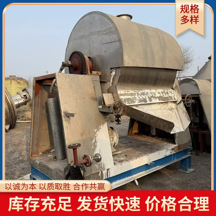 二手冷凝结晶切片机 筒式干燥切片机  不锈钢真空刮板滚筒结晶机