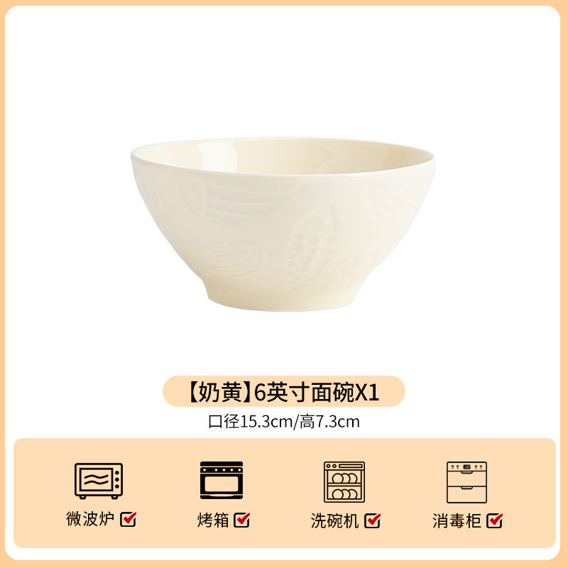 2025年新作家庭用丼、皿、麺鉢、スープボウル、エンボス加工エイディフィッシュセラミック食器と皿セット（オプション）|undefined