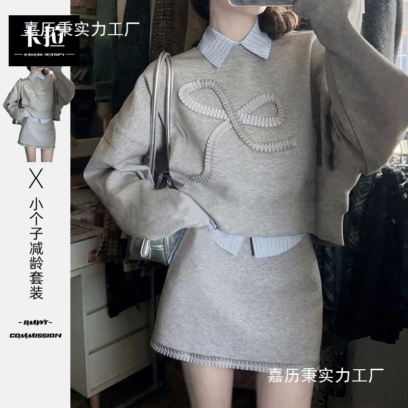 大码小香风时尚套装女秋季长袖POLO领卫衣胖MM高腰包臀半裙两件套