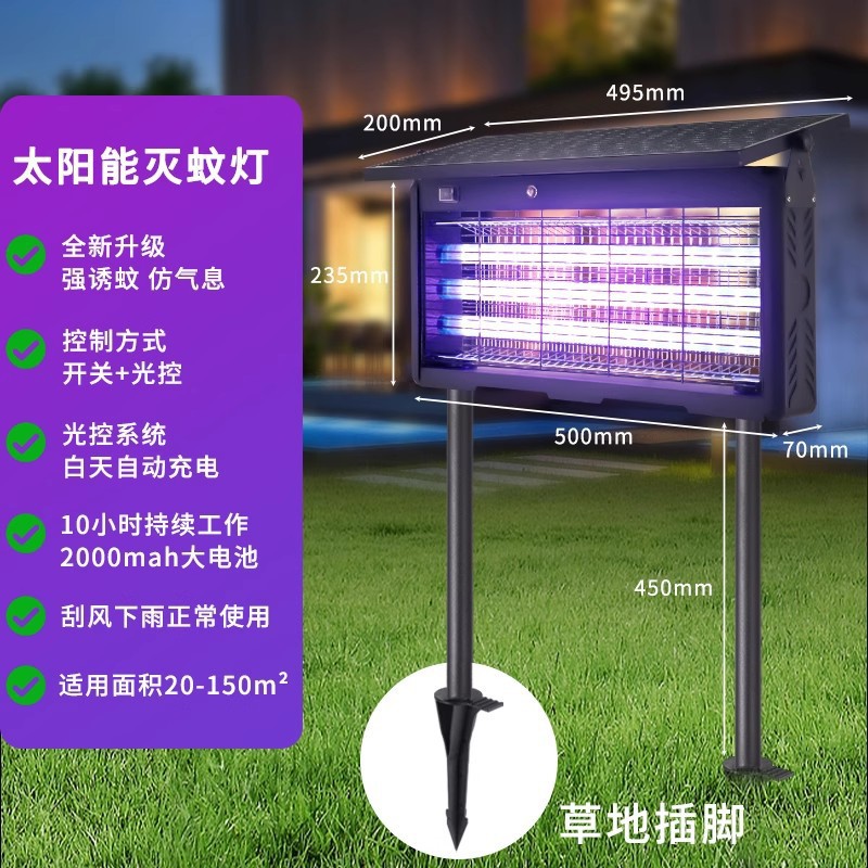 2026 nueva lámpara solar al aire libre mosquitos jardín doméstico mosquito trampa al aire libre impermeable mosquito artefacto