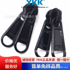 YKK拉链头大量现货5RC DWL E ykk拉头 5号尼龙拉头双拉片箱包链头