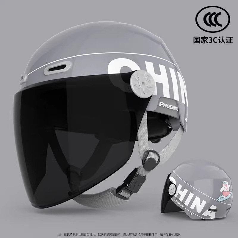 3c 시멘트 그레이 [자외선 차단 장거울]