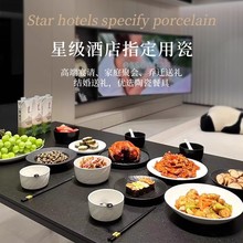 新款釉下彩碗碟套装家用北欧摩登轻奢日式西餐盘碗筷简约组合乔迁