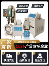 真空吸料机自动除尘注塑机塑料颗粒加料抽料全自动上料机送料设备