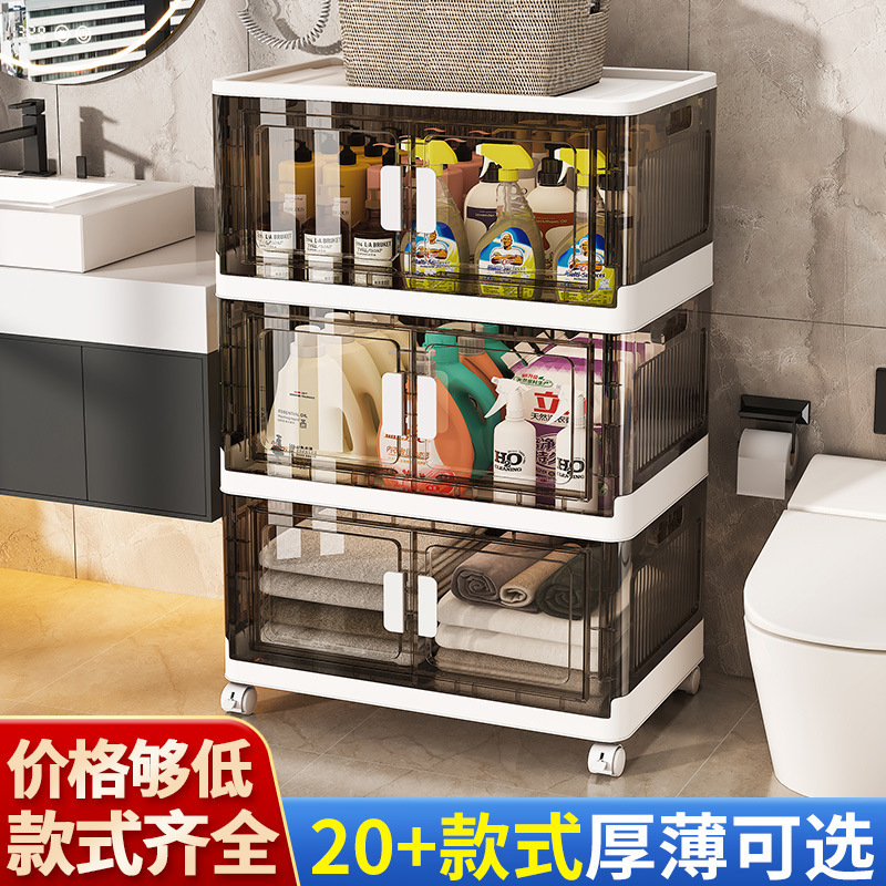 50-70宽度 折叠收纳柜塑料透明家用衣服收纳箱儿童玩具收纳储物柜