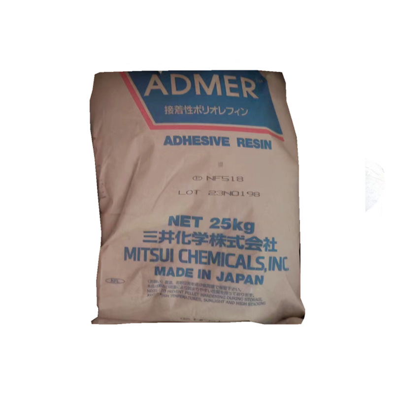 ADMER粘接剂树脂NF528日本三井PE基材多层流延薄膜涂层包装NF518