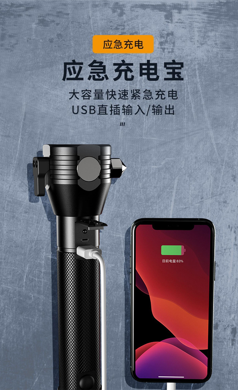 Cross-Border Multifunctional Self-Rescue Safety Hammer, Window-Breaking Flashlight, Solar Charging Compass, Ten-In-One Multifunctional Tool