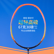 �ټ�ȫ̼����ë���ĳ��p67���ʹ�߰�̼�w�S�M������Ʒ�Ɔ������b