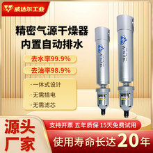 空压机压缩空气气源干燥油水过滤器气泵除水过滤无滤芯分离器