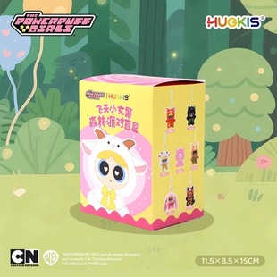 Genuine HUGKIS Powerpuff Girls Forest Party Plush Blind Box Movable Doll Pendant Birthday Gift