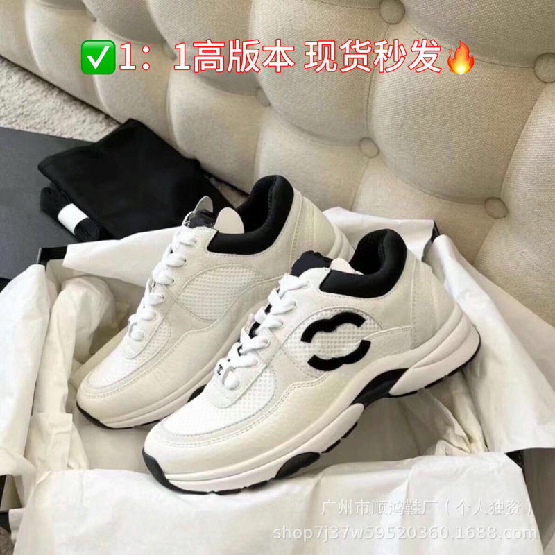 High Version Xiaoxiang Sneakers for Women Classic 2025 New Black and White Color Matching Panda Shoes Lace-Up Casual Dad Shoes for Women High Version Xiaoxiang Sneakers for Women Classic 2025 New Black and White Color Matching Panda Shoes Lace-Up Casual Dad Shoes for Women