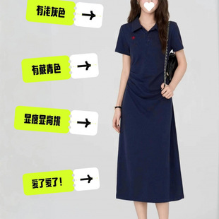 College Style Polo Collar Contrasting Color Age-Reducing Long Dress Women's Summer New Waist Slimming Look Elegant Casual Long Dress