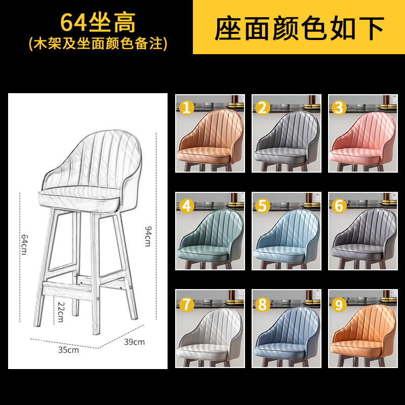 높이 64cm 나무 프레임 및 의자 표면 색상 비고