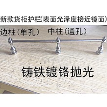 木柜厂层板五金配件木制货架货柜展柜木制柜金属不锈钢护栏小立柱