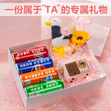 生日礼物女生送女朋友闺蜜老婆实用惊喜高级感可乐易拉罐刻字礼盒