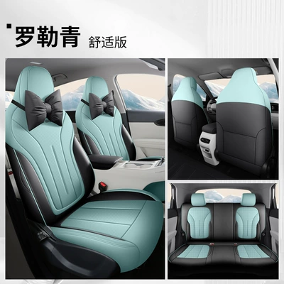 Four Seasons Pad – Car Interior Modification - basilqing-comfortable-version-fp-geely-star-wish