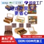 木制跨境收纳展示包装盒