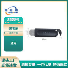 适配小米S10扫地机器人配件米家3C扫拖机器人STYJ02YM清洁刷刮刀