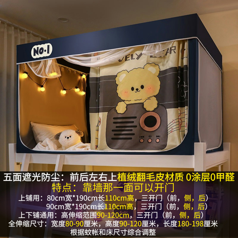 핫셀링 모델 - 카메라베어 - 99% 슈퍼쉐이딩 [무코팅]