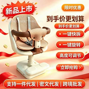 Front-mounted rotatable child seat for electric vehicles, suitable for Yadi and Aima electric scooters, child and baby safety seat