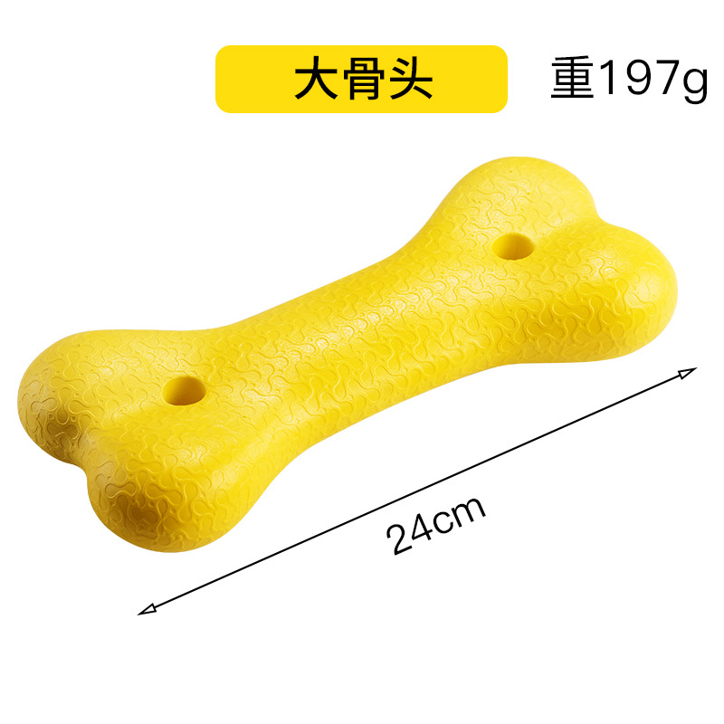 큰 뼈 25cm