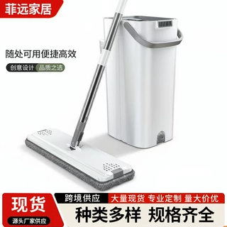 定制拖把一拖净懒人拖洗一体拖布免手洗家用干湿分离水桶平板拖把